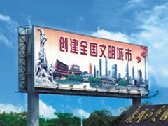 你們能安裝太陽(yáng)能供電的廣告牌嗎？